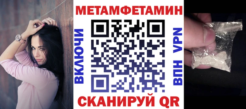 купить Кушва Амфетамин VHQ