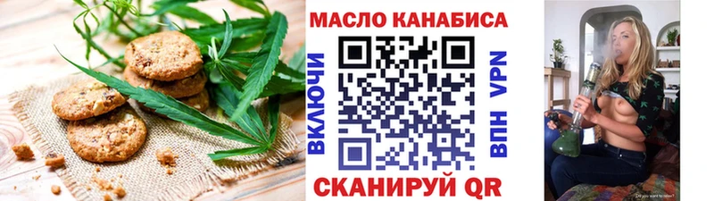 Canna-Cookies конопля  купить наркотик  Кушва 
