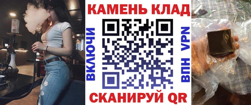продажа наркотиков Кушва Гашиш хэш