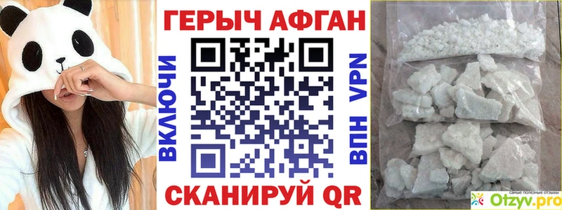 сайты даркнета формула  Кушва  Героин белый 