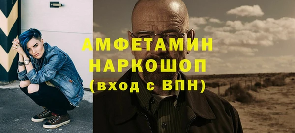 меф VHQ Балабаново