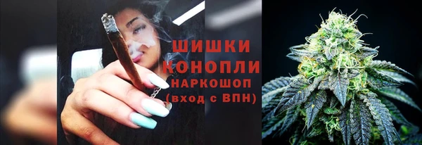 наркотики Балахна