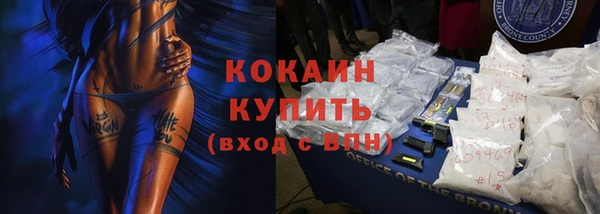 наркотики Балахна