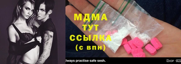 наркотики Балахна