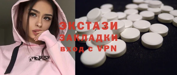 наркотики Балахна