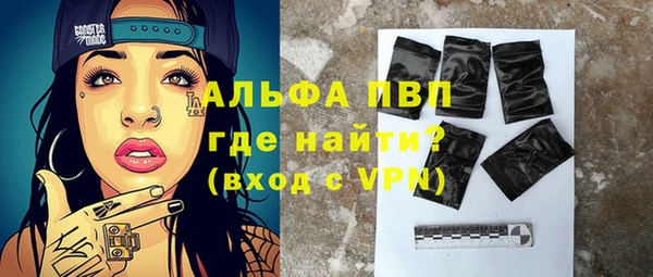 меф VHQ Балабаново