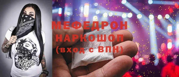 меф VHQ Балабаново