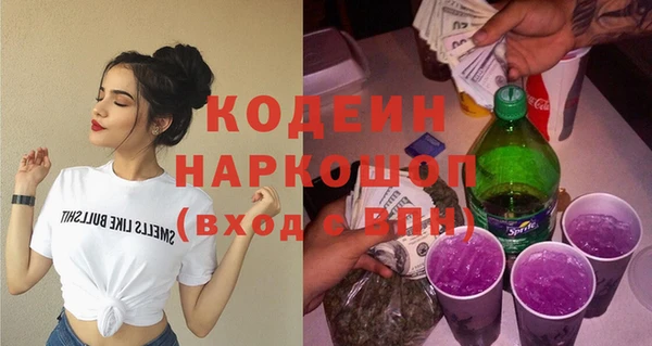 наркотики Балахна