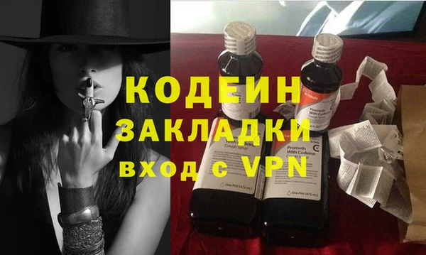 меф VHQ Балабаново