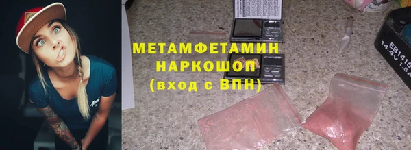 меф VHQ Балабаново