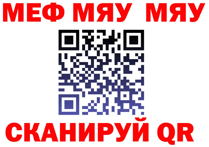 APVP мука ТОР мориарти мега Кушва