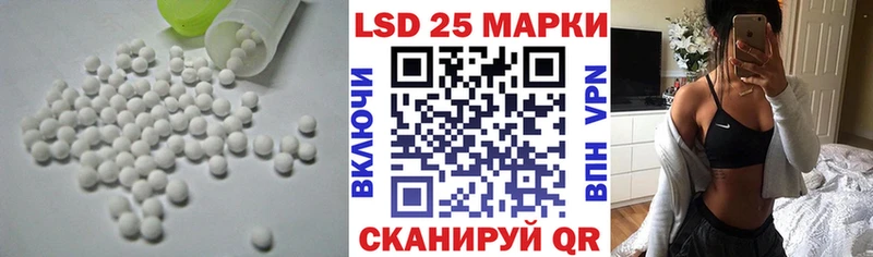 LSD-25 экстази кислота  KRAKEN tor  Кушва  дарк нет формула  купить наркоту 