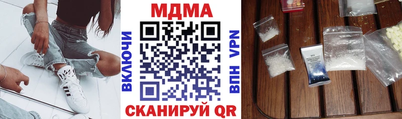 MDMA VHQ купить наркотик Кушва