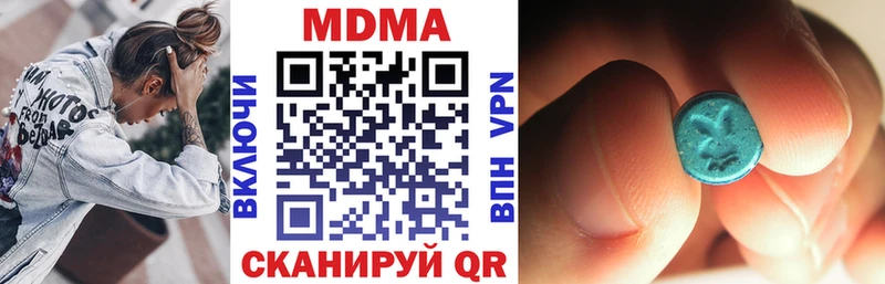 MDMA crystal Кушва