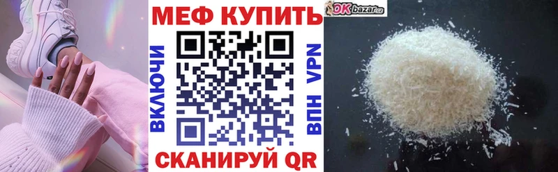 hydra зеркало  закладки  Кушва  МЯУ-МЯУ VHQ 