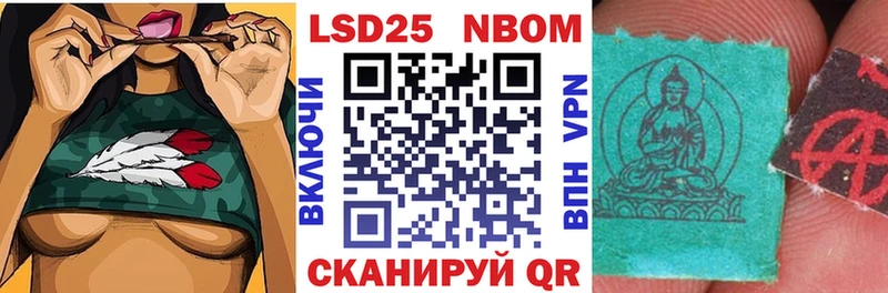Марки N-bome 1,5мг  Кушва 