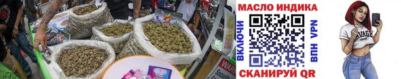 ТГК жижа  купить закладку  Кушва 